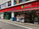 スーパーマーケットリコス 桜上水5丁目店の画像