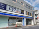 ローソン 世田谷桜上水二丁目店の画像