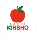 スーパーマーケットKINSHO(近商) 玉造店