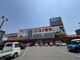 コノミヤ 富田林店の画像