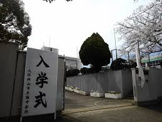 大阪狭山市立南中学校