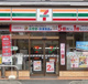 セブンイレブン 川越仙波町2丁目店の画像
