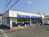 コインランドリーしゃぼん沢口町店