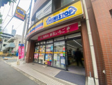 ミニストップ 板橋本町駅前店