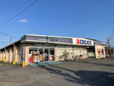 クリエイト　川越上野田店