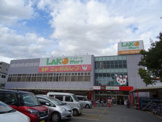 ラコマート 武里店