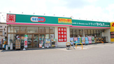 ドラッグセイムス 春日部大場店