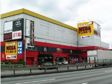MEGAドン・キホーテ厚木店の画像1
