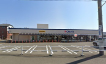 クリエイト薬局 伊勢原桜台店