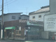 榊原エコライフリフォームの画像