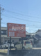 大和南クリニックの画像