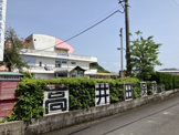 保育園 高井田保育園