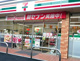 セブンイレブン大阪内代店の画像