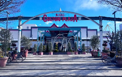 スターバックスコーヒー ダイエーいちかわコルトンプラザ店の画像1