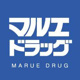 マルエドラッグ フォリオ富岡店の画像