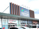 FRESSAY(フレッセイ) 富岡店の画像