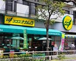 ココスナカムラ青戸店