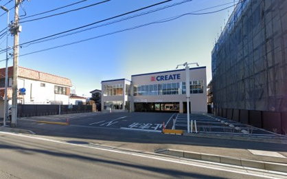 ドラッグストア クリエイト エス・ディー 伊勢原三丁目店の画像1