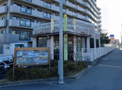 川西警察署久代交番