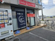 麺や 江陽軒 河瀬店の画像