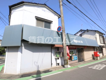 武田たばこ店の画像3