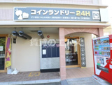 ランドリープレス桜並木町店