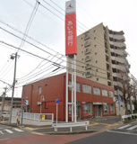 あいち銀行猪子石支店