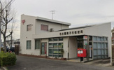 名古屋猪子石郵便局