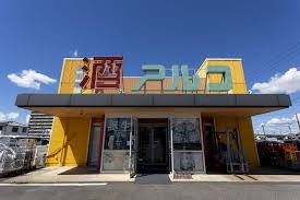 アルコ岐阜北店の画像