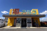 アルコ岐阜北店