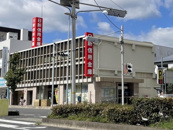 日新信用金庫本山支店