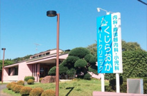 くじらおかハートクリニック