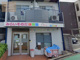 みらいそのだ保育園の画像