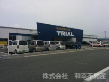 スーパーセンタートライアル 東岐波店の画像1