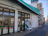 業務スーパー 福住店