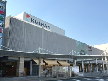 京阪樟葉駅の画像1