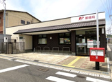 大津坂本本町郵便局