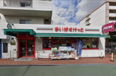 まいばすけっと 市川駅南店