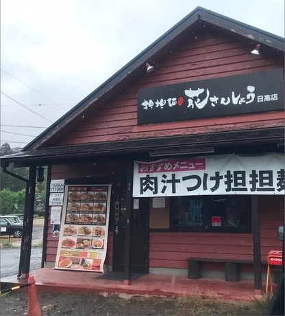 の画像