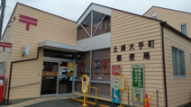 土浦大手町郵便局