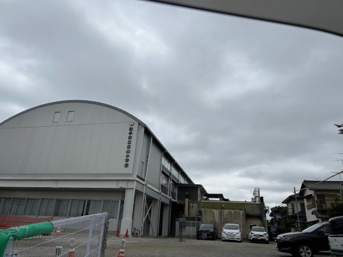 白山小学校の画像