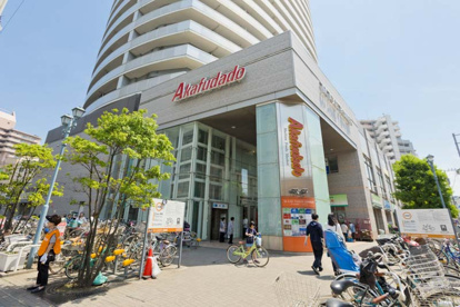 赤札堂 町屋店の画像1