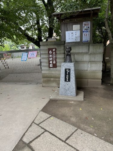 白山幼稚園の画像