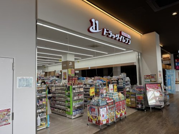 ドラッグイレブン長浜店の画像1