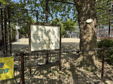 簀子公園の画像1