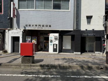 大手門郵便局の画像1