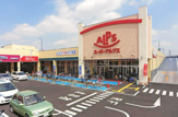 スーパーアルプス 伊勢原下落合店