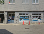 すみれ薬局伊丹店