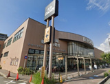 スーパー 阪急OASIS(阪急オアシス) 伊丹昆陽東店