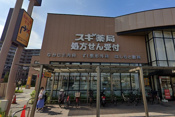 スギ薬局 昆陽東店